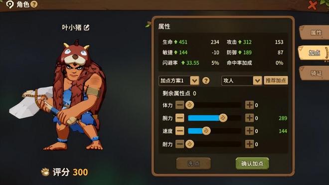 自制汽车的游戏_自制小车手机游戏用什么软件_用手机自制小车游戏