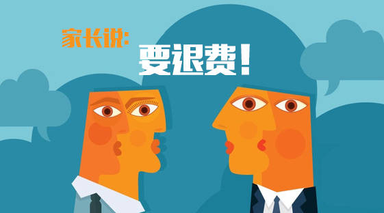 疫情期间游戏停服_疫情期间游戏停服一天_疫情期间手机游戏扣费规定