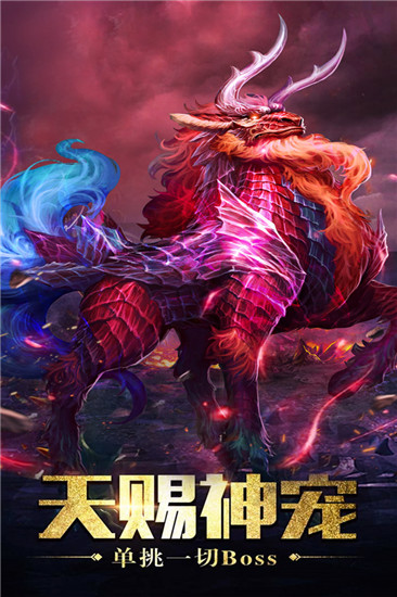 最好玩的传奇手机游戏_耐玩的传奇手机游戏_好玩传奇手机游戏