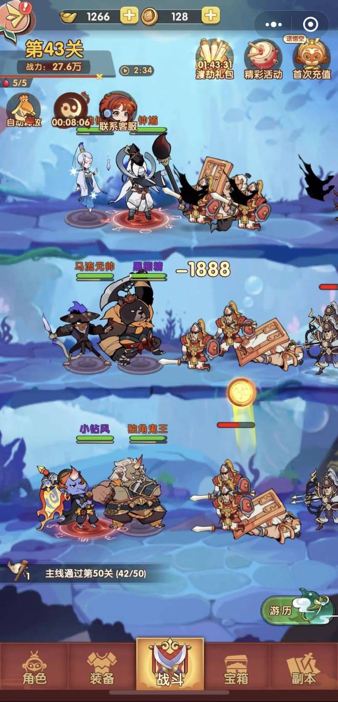 最火的手机街机游戏排行榜-手机街机游戏排行榜推荐,让你欢乐指数爆表(图2) 最火爆的街机游戏_最火的手机街机游戏排行榜_火爆的街机游戏