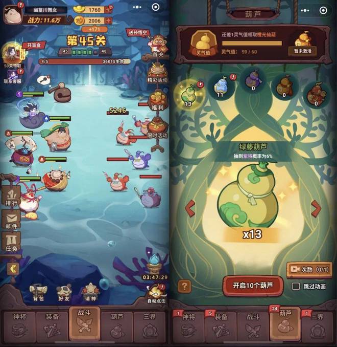 最火的手机街机游戏排行榜-手机街机游戏排行榜推荐,让你欢乐指数爆表(图3) 最火的手机街机游戏排行榜_火爆的街机游戏_最火爆的街机游戏