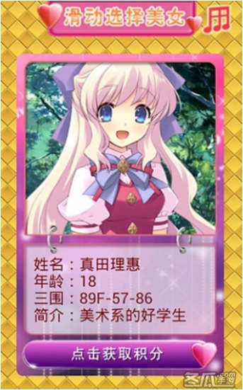 输了就得脱手机游戏_美女输一次脱一身衣服_输掉游戏