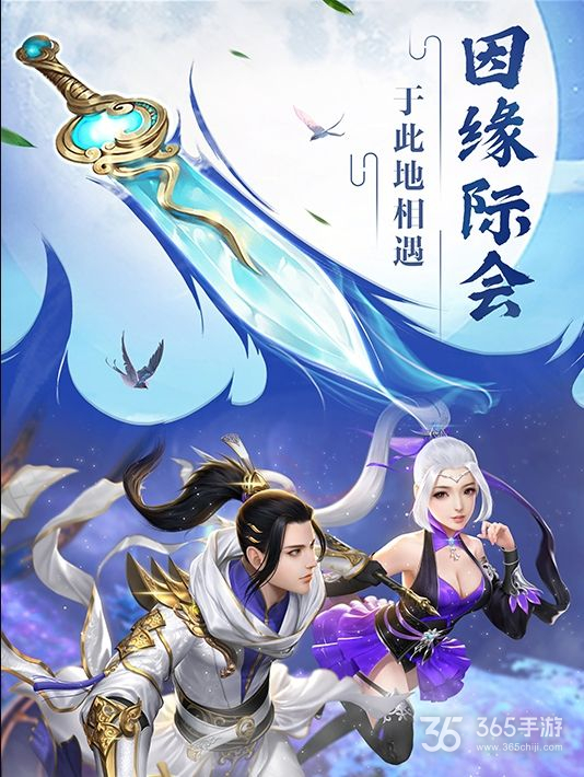 修仙耽美游戏手机游戏_修仙游戏类小说_玩游戏修仙的小说
