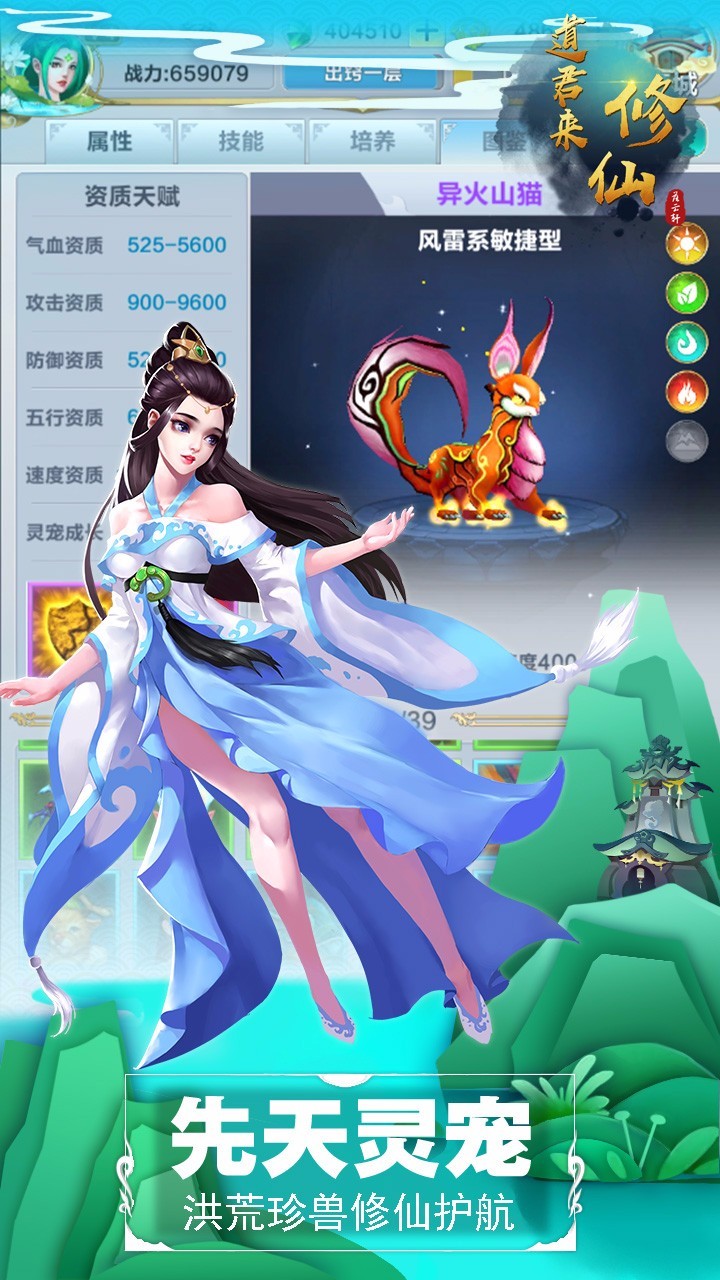 玩游戏修仙的小说_修仙游戏类小说_修仙耽美游戏手机游戏