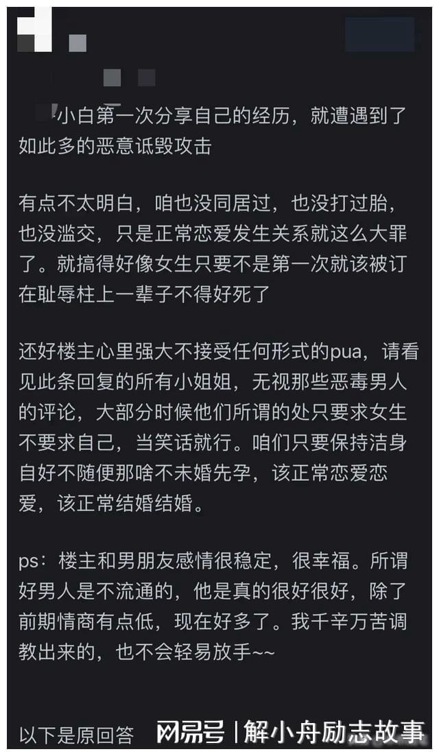 爱情的尸检报告_爱情报告单_爱情报告很快就好