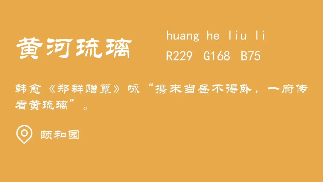 夜明前的琉璃色mc-夜晚的琉璃色,宁静与希望交织的美丽景象(图3) 夜明前的琉璃色真结局_夜明的琉璃色什么意思_夜明前的琉璃色mc