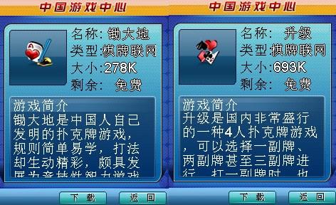 小型手机可打游戏吗-小巧玲珑的小型手机,带来无限游戏乐趣,让生活更轻松便捷(图3) 小型打手机游戏可以赚钱吗_能打手游的游戏机_小型手机可打游戏吗