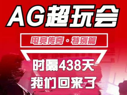 最流畅的电竞手机游戏-沉迷其中的电竞玩家必玩的手机游戏王者荣耀(图1) 流畅电竞手机游戏排行榜_最流畅的电竞手机游戏_流畅电竞手机游戏推荐