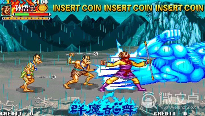 西游释厄传百度百科_西游释厄传1手机游戏下载_西游释厄传手游最新消息