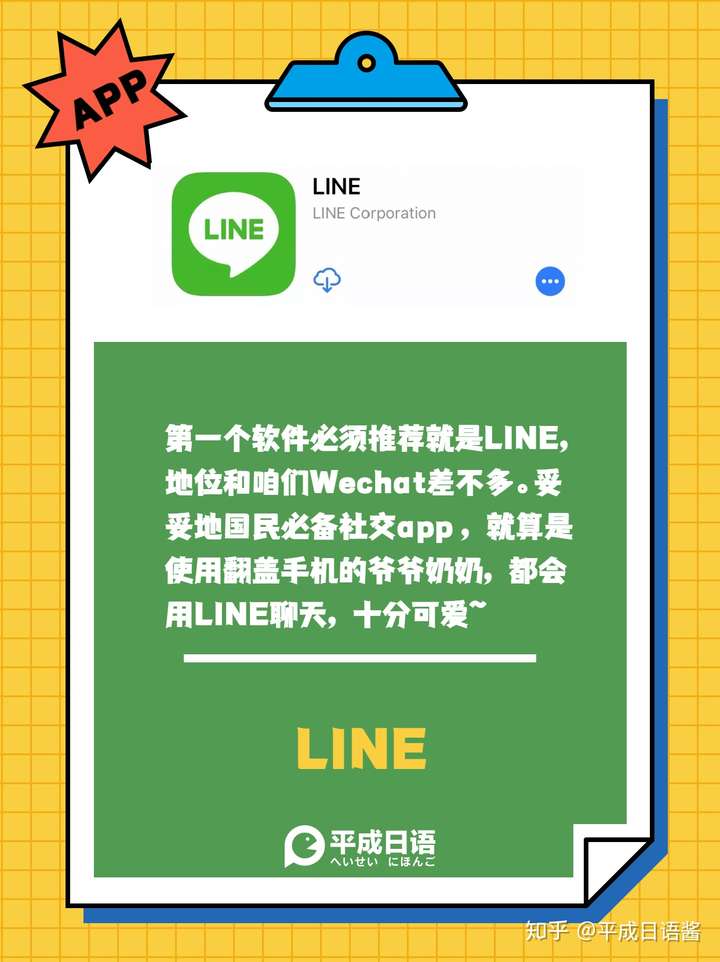 养成游戏知乎手机-控制游戏依赖,发现更多生活乐趣——知乎手机App改变我的生活(图1) 知乎养成类游戏_知乎养成手机游戏有哪些_养成游戏知乎手机