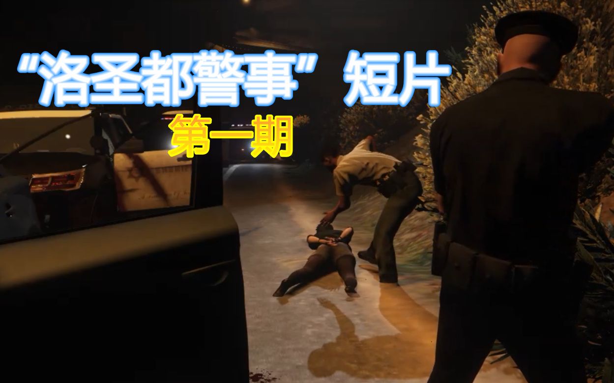 偷车手机游戏叫什么名字_偷车游戏推荐手机_偷车的游戏有哪些