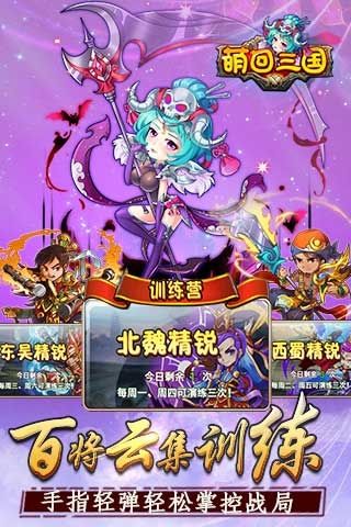 训练营怎么在手机上玩游戏-手机游戏训练营带来的乐趣与团结,让我爱上了这种新方式(图2) 训练营怎么在手机上玩游戏_锻炼手机游戏_训练营可以玩手机吗