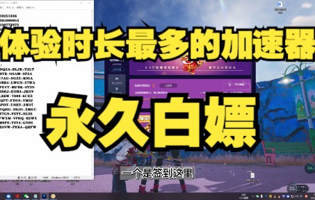 游戏加速抽手机_加速游戏app_游戏加速手游