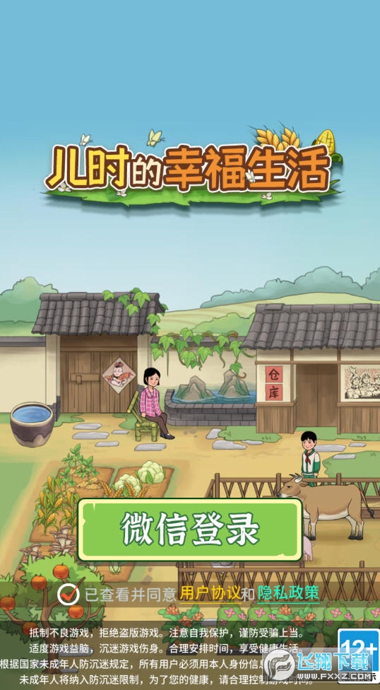 以前手机游戏飞机-怀念童年时光的飞机大战游戏,简单操作却让人沉迷其中(图5) 飞机的手机游戏_几年前的飞机游戏_以前手机游戏飞机