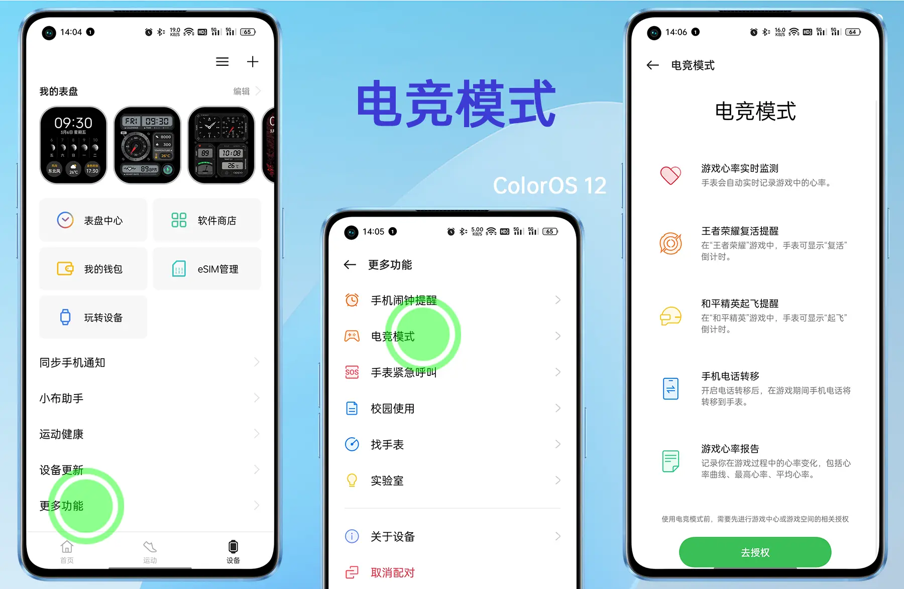 手机游戏助手_手游游戏助手_游戏手机助