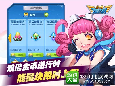 手机游戏助手_游戏手机助_手游游戏助手