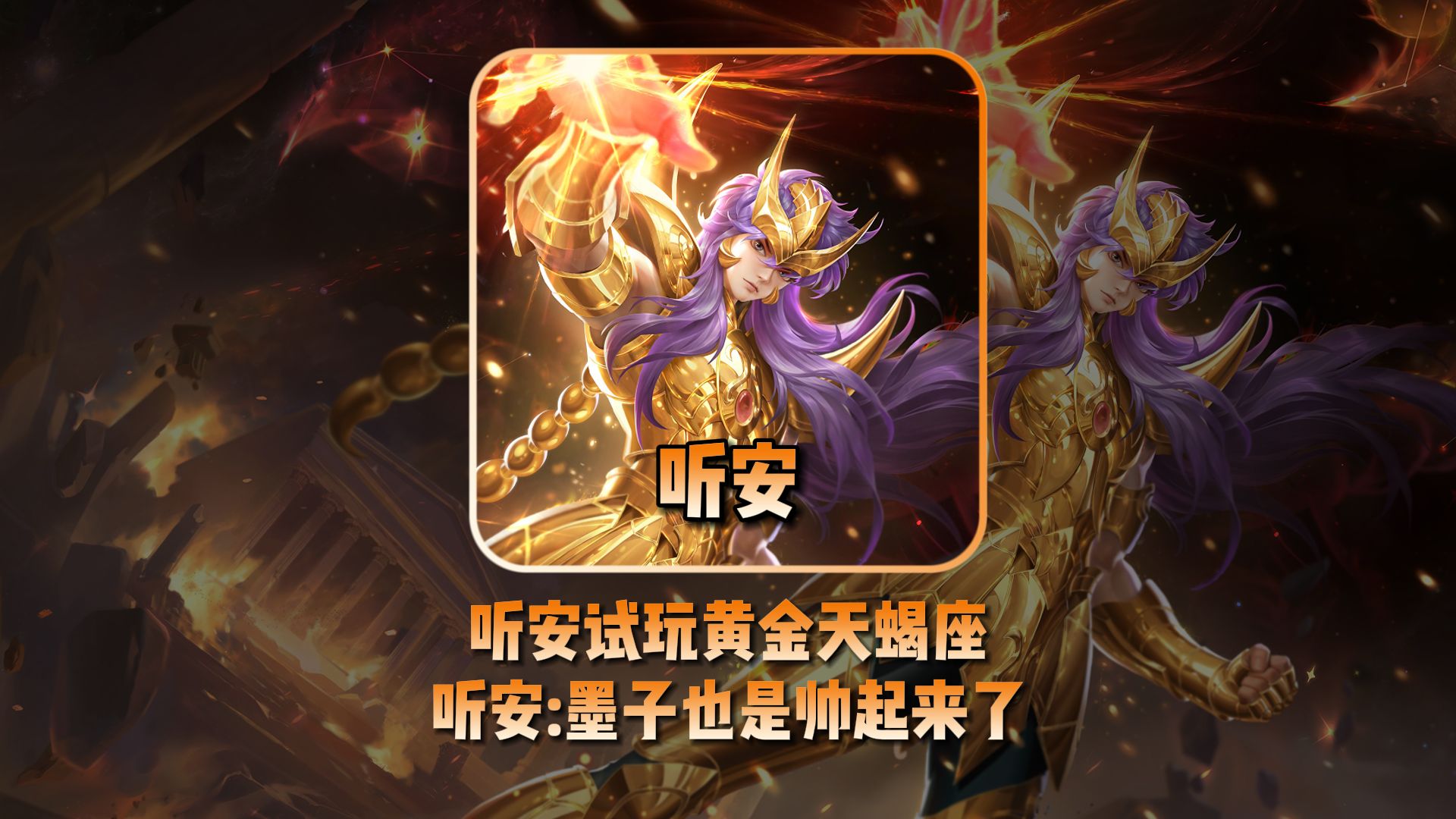 听安用什么手机打游戏-如何选择手机打游戏?听安推荐的性能强劲、续航出色手机让你游刃有余(图1) 打游戏和听歌好用的安卓手机_听安用什么手机打游戏_听安打手机游戏用什么耳机