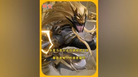 听安用什么手机打游戏-如何选择手机打游戏?听安推荐的性能强劲、续航出色手机让你游刃有余(图2) 听安用什么手机打游戏_打游戏和听歌好用的安卓手机_听安打手机游戏用什么耳机