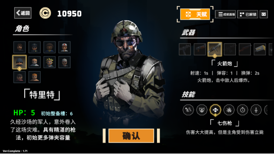 小游戏推荐手机版策略单机-手机策略单机游戏推荐:植物大战僵尸三国志文明帝国等(图4) 单机策略类手机游戏_小游戏推荐手机版策略单机_单机策略推荐版手机游戏小程序