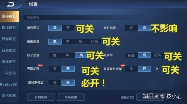 运行玩手机看游戏时间怎么设置_查看手机玩游戏时间_玩游戏怎么看手机运行时间