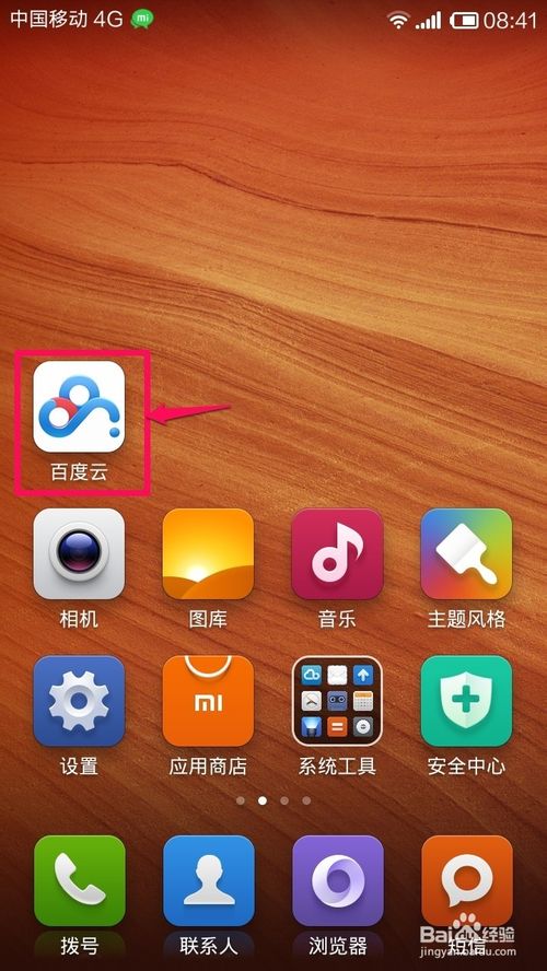 小米手机锁游戏_锁小米手机游戏怎么关闭_小米手机如何锁游戏