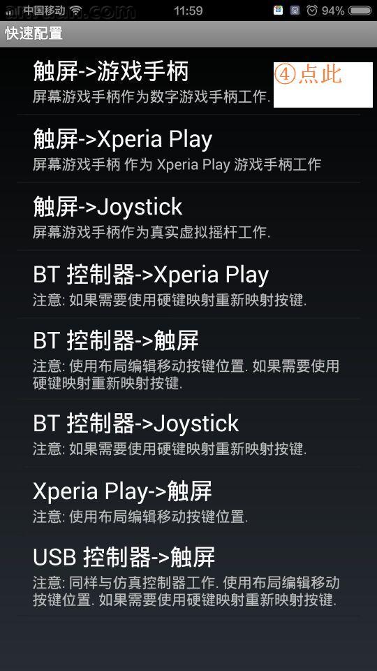 玩游戏键盘哪个键好用手机_手机键盘玩游戏需要什么软件_用键盘玩手机游戏需要什么软件