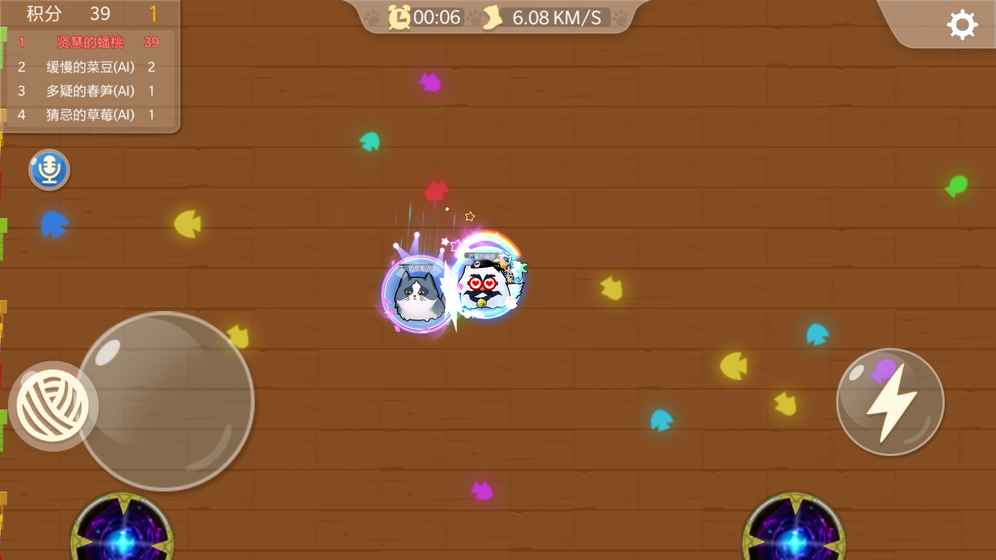 球碰球怎么玩_2020球球碰碰乐下载_下载手机版碰碰球游戏