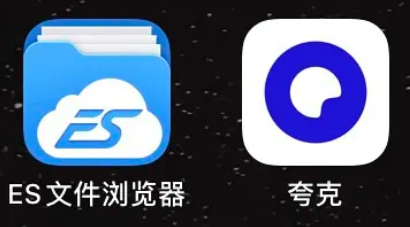 网盘能下载夸克直接打开吗_夸克网盘不能直接下载吗_网盘能下载夸克直接下载吗