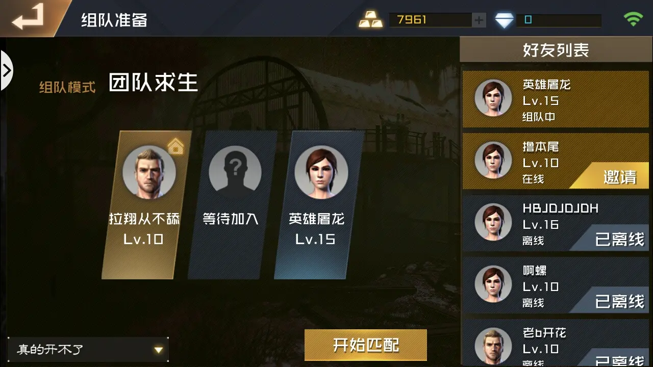 游戏局内是什么意思_组局手机游戏_游戏局什么意思