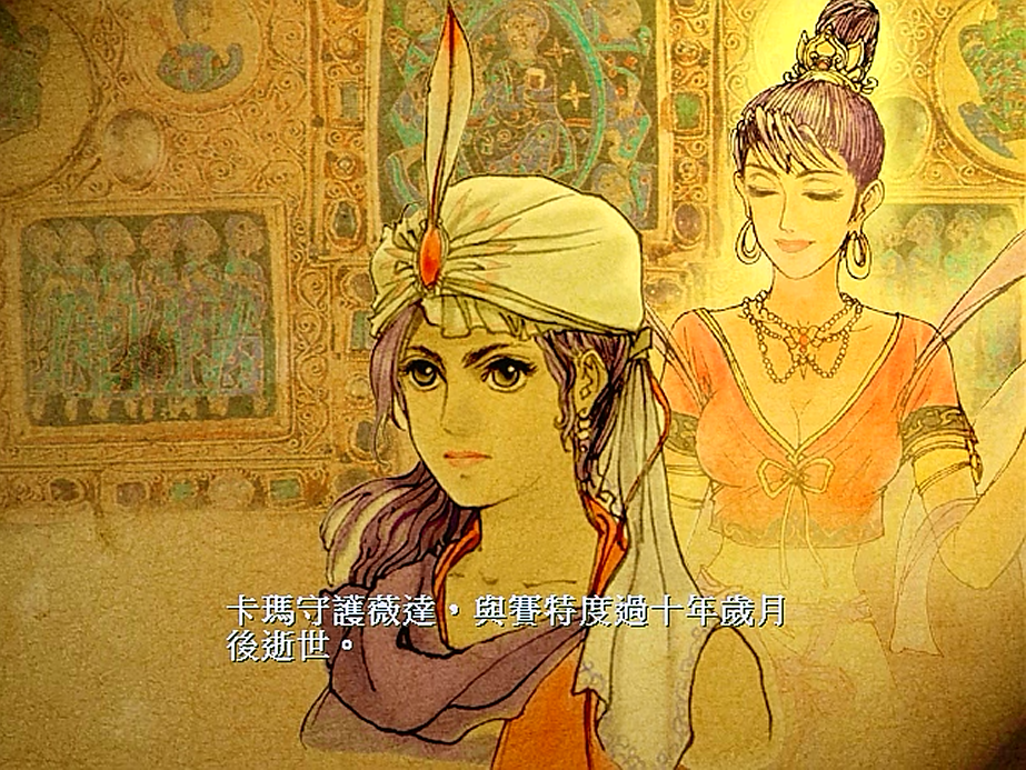 轩辕剑系列手机游戏_轩辕剑3 手机游戏大全_轩辕剑经典游戏
