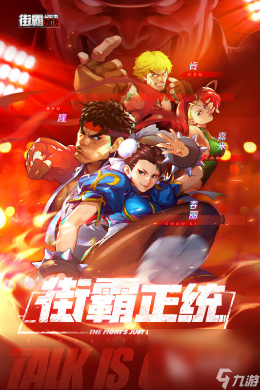 好玩手机游戏排行榜_游戏好玩手机_好玩手机游戏推荐2023