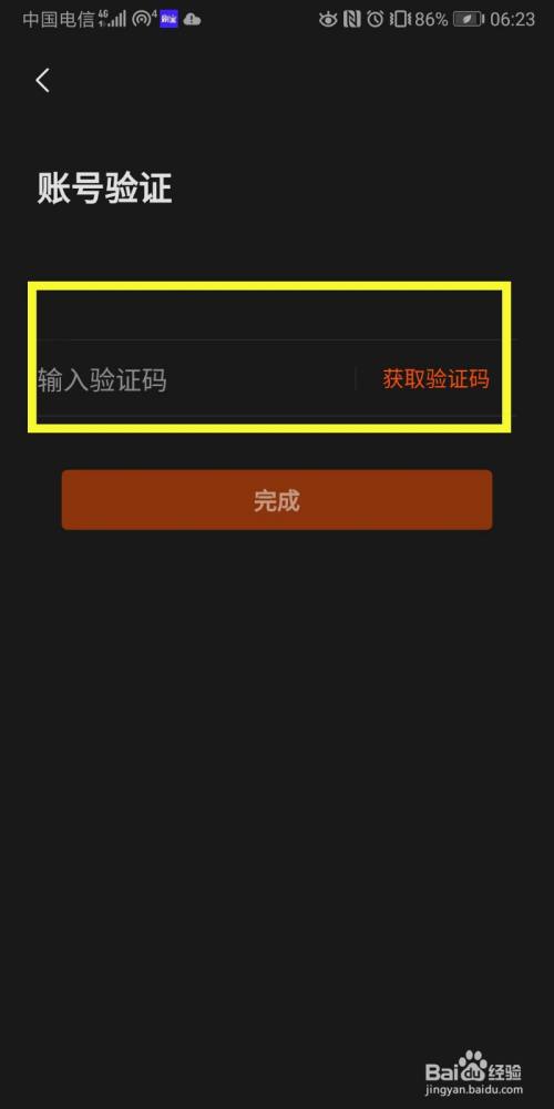 游戏号换绑了手机就安全了_游戏手机号登录换绑_游戏手机号可换绑吗安全吗