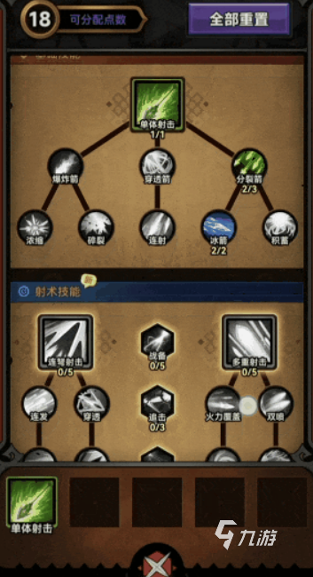 太古妖神诀游戏红包版_太古妖皇诀4399_太古妖皇诀游戏手机版下载