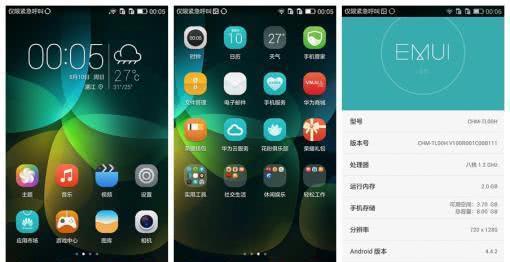 小米手机无法安装华为游戏-小米手机竟无法安装华为游戏,跨品牌文化冲突如何解决?(图1) 华为安装小米游戏中心打不开_小米手机无法安装华为游戏_华为手机安装不了小米游戏