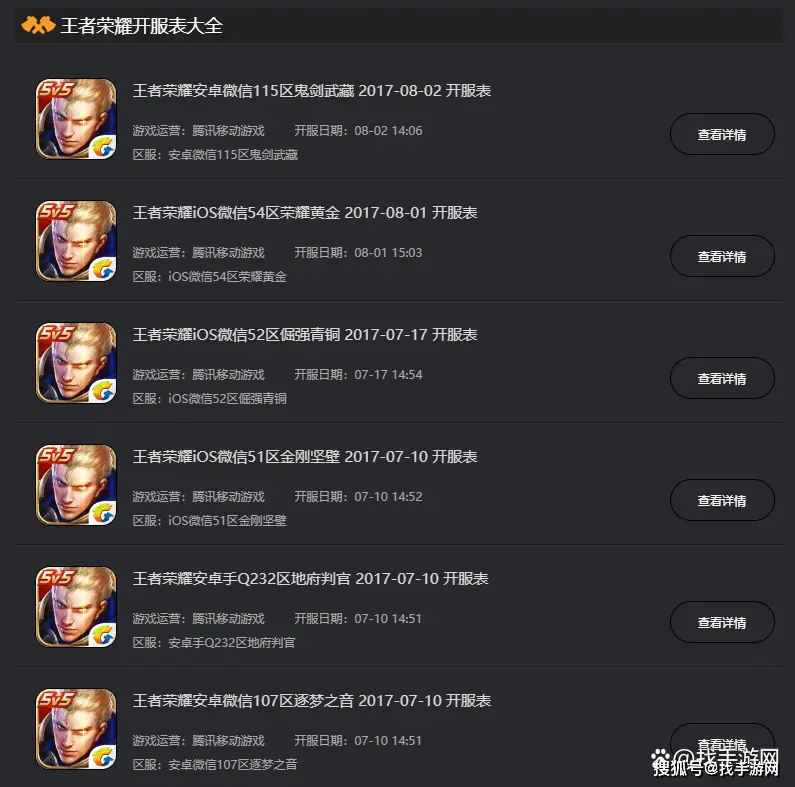 玩外服的游戏_外服游戏手机推荐男生游戏_游戏男生推荐外服手机有哪些