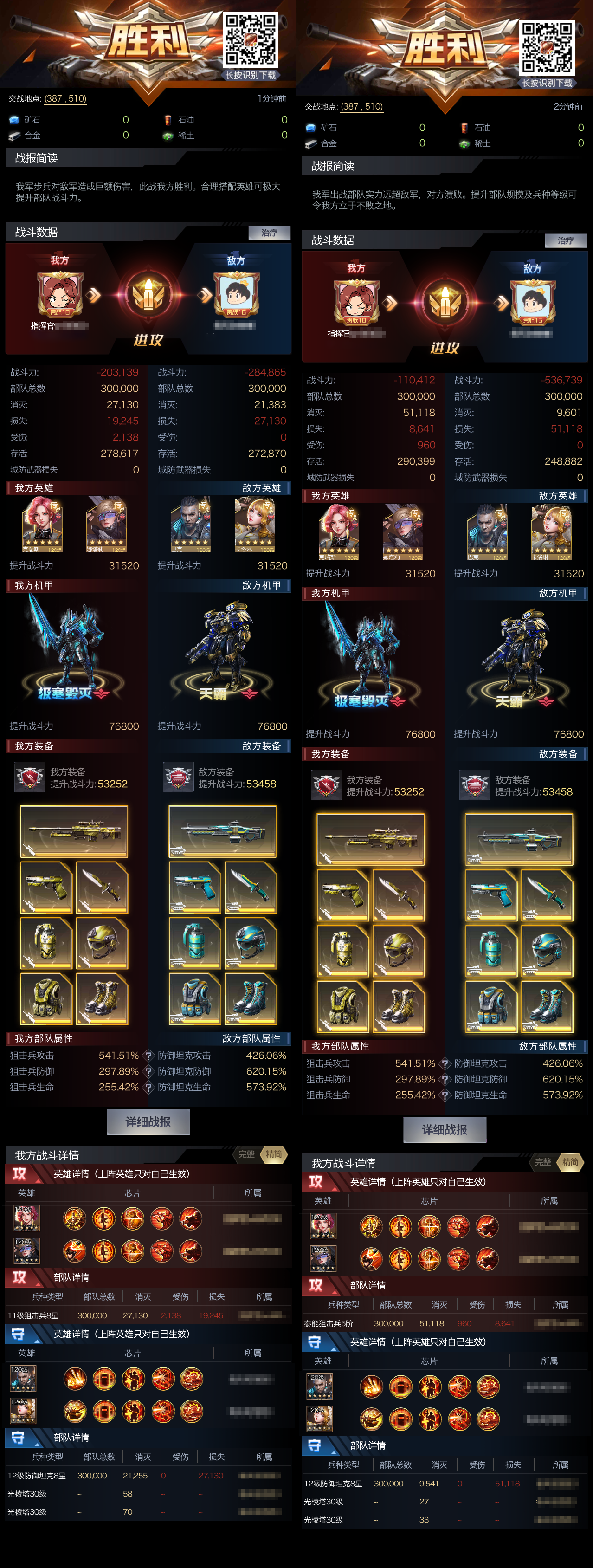 腾讯手机游戏塔防类-腾讯塔防类手游:从懵懂摸索到策略优化,挑战与成长并存(图1) 腾讯塔防类手机游戏有哪些_腾讯塔防游戏排行_腾讯手机游戏塔防类