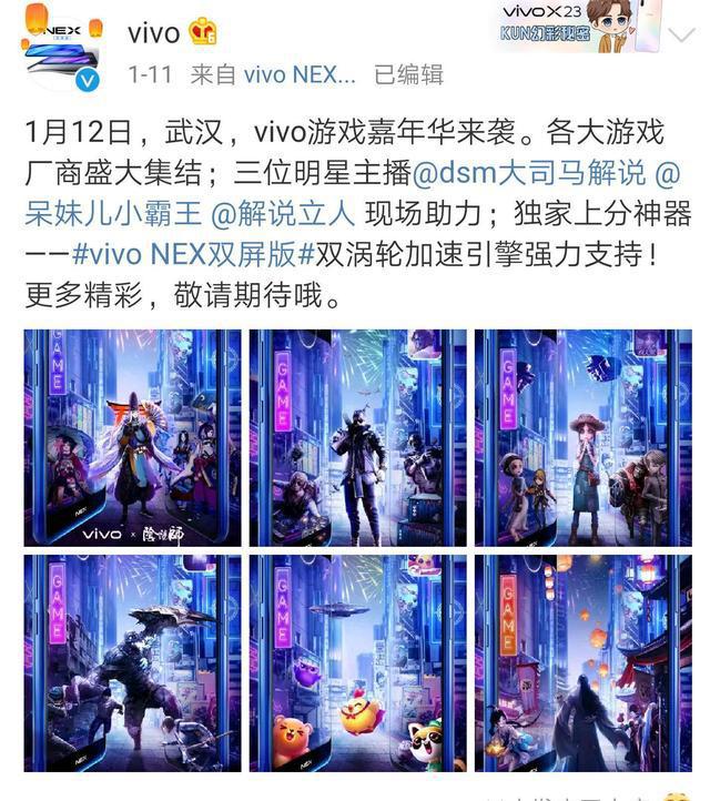 左右双屏手机游戏:全新体验,流畅便捷,提升游戏水平(图2) 双屏的游戏_双屏幕游戏_左右双屏手机游戏