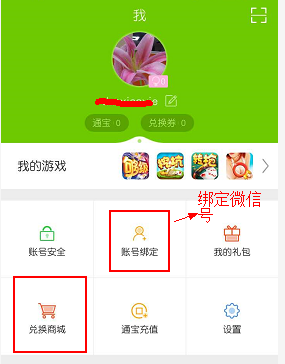 手机怎样下载同城游戏-同城游戏怎么下载?这篇文章告诉你详细步骤(图1) 同城游手机版如何下载_手机怎样下载同城游戏_安装同城游戏