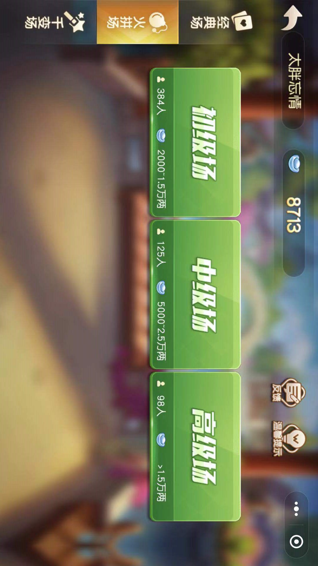 手机怎样下载同城游戏-同城游戏怎么下载?这篇文章告诉你详细步骤(图2) 安装同城游戏_同城游手机版如何下载_手机怎样下载同城游戏