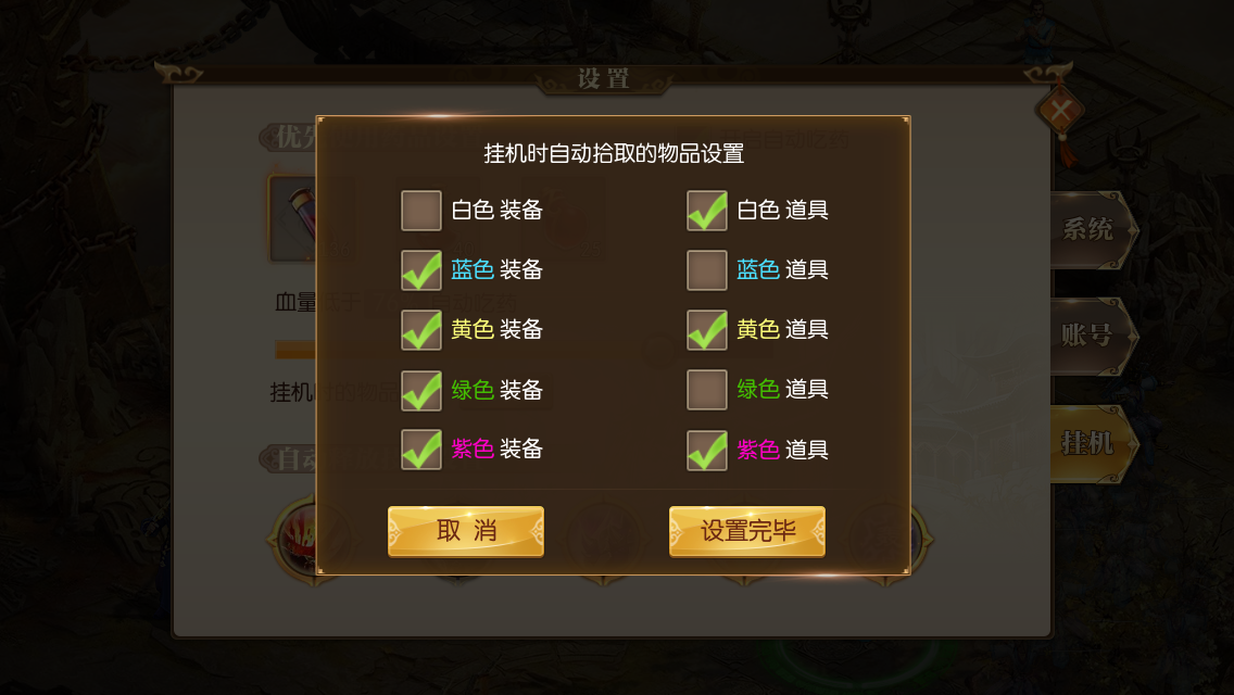 如何选择最适合挂机玩的游戏手机?看这篇就够了(图3) 挂机也能玩的手游_最适合挂机玩的游戏手机_挂机适合玩手机游戏的软件