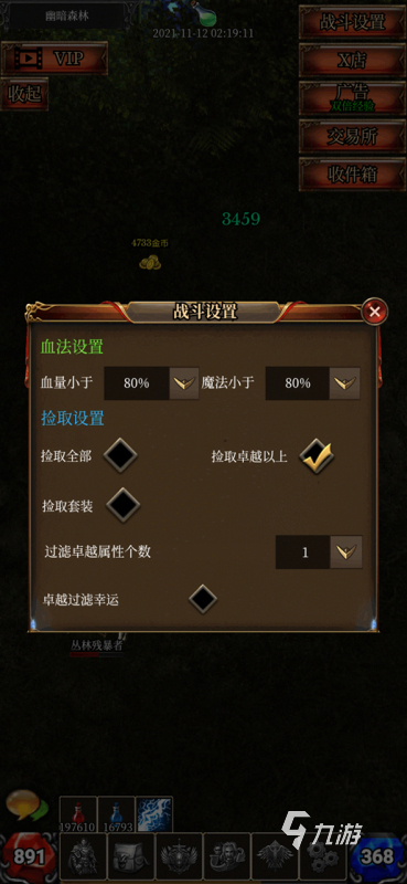 如何选择最适合挂机玩的游戏手机?看这篇就够了(图4) 最适合挂机玩的游戏手机_挂机适合玩手机游戏的软件_挂机也能玩的手游