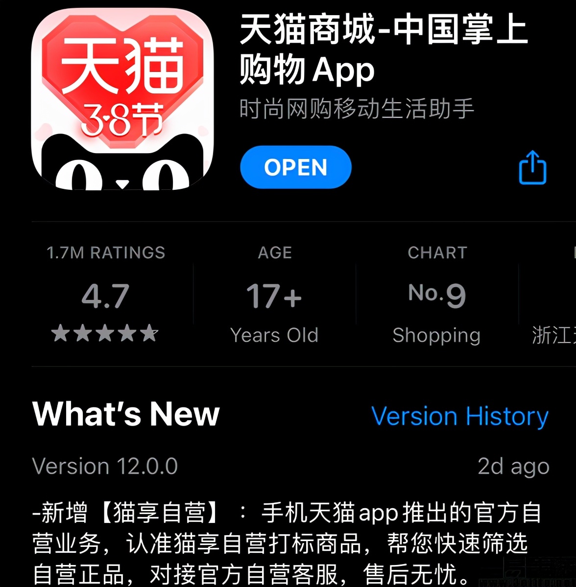 天猫买游戏_天猫玩游戏赚积分在哪里_天猫玩游戏领手机是真的吗
