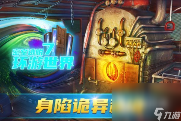 推荐真实好玩的手机游戏_好玩真实推荐手机游戏_好玩的真实手游