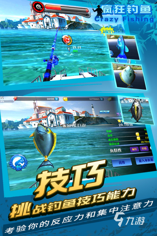 一个国家的游戏手机推荐-资深游戏爱好者分享选择游戏手机的心得体会(图3) 国家类游戏手机游戏_一个国家的游戏手机推荐_国家的手机游戏