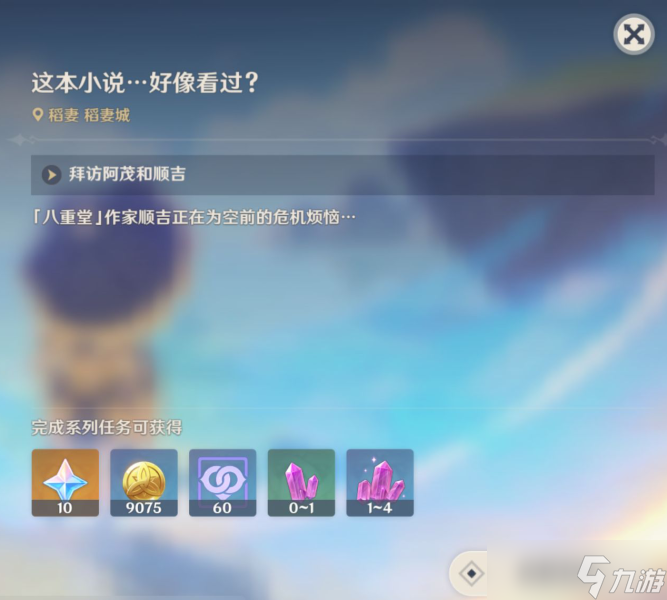 一个国家的游戏手机推荐-资深游戏爱好者分享选择游戏手机的心得体会(图4) 国家类游戏手机游戏_一个国家的游戏手机推荐_国家的手机游戏