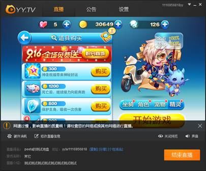 直播游戏用什么手机游戏_直播手机游戏的平台_用手机怎么当游戏直播平台