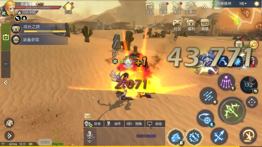 龙族幻想低配版_幻想龙族测评版手机游戏怎么玩_游戏手机测评龙族幻想版