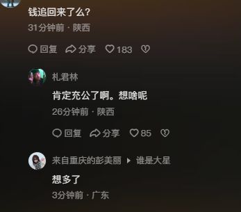 看主播玩游戏_主播看手机游戏视频怎么办_主播打游戏手机