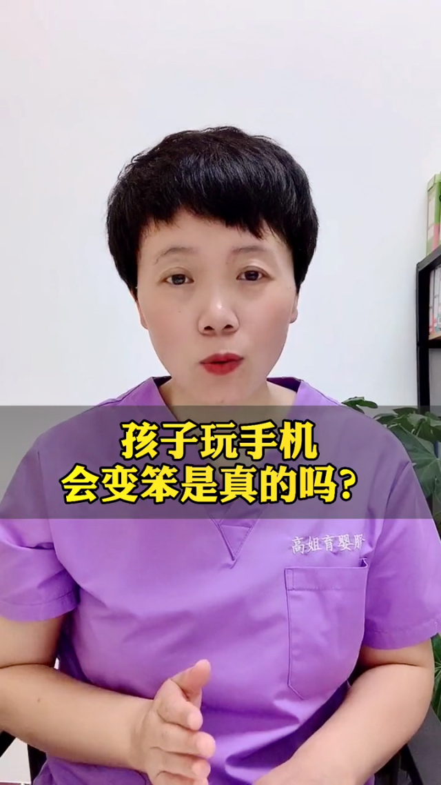 限制小孩玩游戏_手机限制孩子玩游戏的软件_限制孩子玩手机的游戏软件