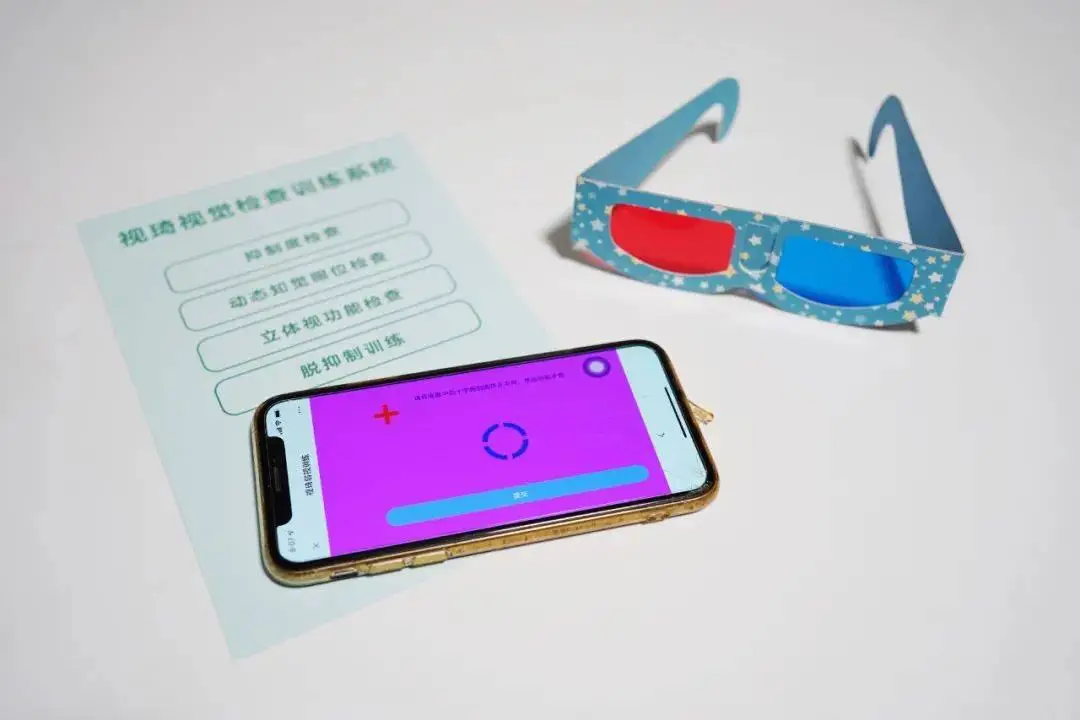 限制孩子玩手机的游戏软件_手机限制孩子玩游戏的软件_限制小孩玩游戏